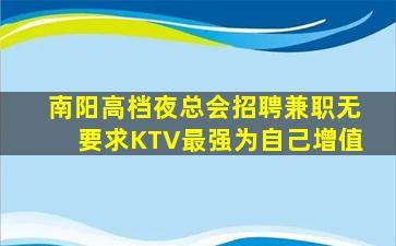 吐鲁番酒吧招聘